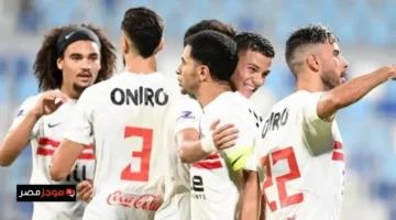 ضربة بداية الزمالك في الكونفدرالية.. موعد المباراة ضد ديكيداها وطريقة المشاهدة